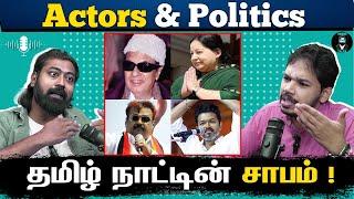 How to Become a Chief Minister in Tamilnadu? ️ - Tamil Podcast | Paari Saalan | Varun Talks