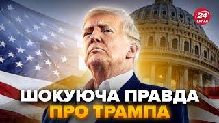 ДИКАЯ история Трампа. ГИГАНТСКИЕ скандалы – шокирующий цинизм. ТАКОГО в США еще не было