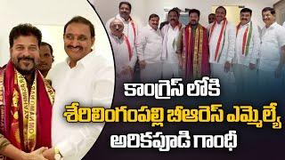 BRS MLA Arikapudi Gandhi Joins Congress | Revanth Reddy | Disha TV