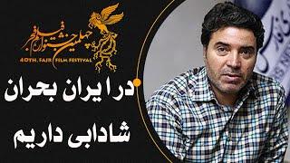 کافه آپارات 1401 - فیلم کمدی پر فروش می شود چون در ایران بحران شادابی داریم | Cafe Aparat 1401