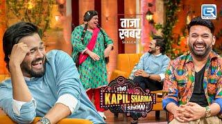 कपिल के मंच पे आयी Bhuvan के आने की Taaza Khabar | Taaza Khabar Season 2 | The Kapil Sharma Show