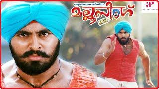 Mallu Singh Movie Scenes | Unni disguises as a singh | Unni Mukundan | Kunchacko Boban | Biju Menon