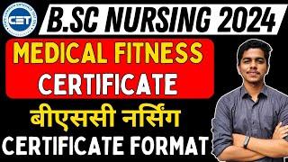 MH Nursing CET 2024 | Medical Fitness Certificate Format | BSc Nursing Admission | #bscnursing