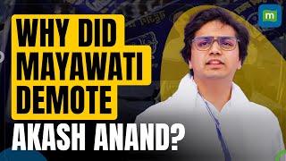 Who is Akash Anand? | Why has he been sacked as BSP co-ordinator and as Mayawati's successor?
