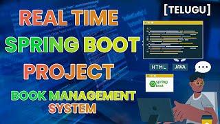 Java Spring Boot project with Source Code In Telugu | Skillset Academy