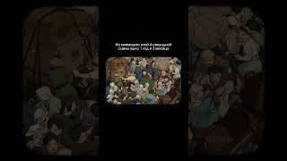 Эту четырёхсекундную сцену на студии Ghibli создавали 1 год и 3 месяца⁠⁠