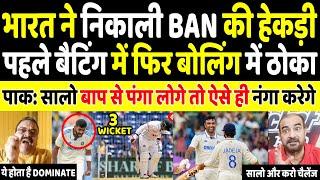 Pak Media Shocked On India Destroy Bangladesh Today Match | Bumrah 4 & Jadeja 2 Wicket Vs Ban