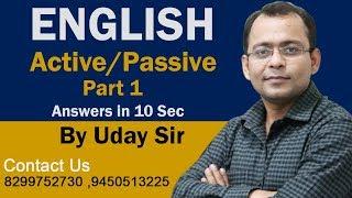 Active / Passive | Part-1 I by Uday Sir | NDA ,CDS ,SSC ,BANK , SUPER  TET , AIRFORCE, UPTET !!