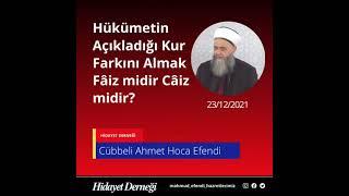 Cübbeli Ahmet Hoca Efendi açıklama yaptı: Kur farkını almak faiz midir, caiz midir?