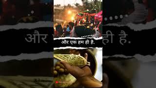 Hum Bihari Hai Guru || Chhath Puja Status || Shayari ||#shorts #chhath #puja #short #bihar #status