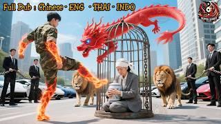 战神回乡探亲，目睹老母被混混欺负，当场暴走，一人血洗全场！| SuperShortDrama