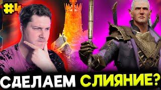 [4] Новичок с НУЛЯ БЕЗ ДОНАТА в 2024 в Raid: Shadow Legends. Делаем первое слияние?