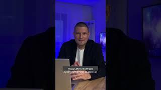 Как избежать выгорания 🪫