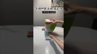 올리브영은 주기적으로 가줘야지~! 메이크업 쇼핑! 항상 즐겁다앙 #올리브영 #메이크업 #메이크업꿀템 #makeup #올리브영세일 #쇼츠 #shopping #unboxing