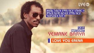 LYE.tv - Legend Yemane Barya - Natsenet | ናጽነት - LYE Eritrean Music