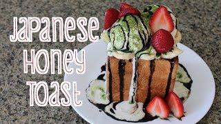  JAPANESE HONEY TOAST/ BRICK TOAST  ハニートースト 허니 토스트  NOSHING WITH PARIS