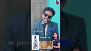 Teju sidharth vairal video //#jashmin #viralvideoteju #shortvideo  #rasmikamandanaa#youtubeshorts