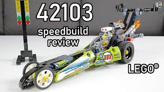 LEGO 42103 Review | LEGO Dragster Speedbuild | Review 42103 LEGO | New LEGO Technic 2020