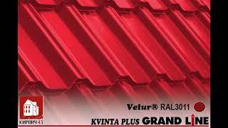 Grand-Line Kvinta