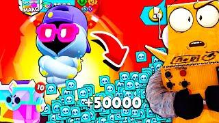 НЕ ЗАХОДИ В ИГРУ пока НЕ ПОЛУЧИШЬ ЭТО! BRAWL STARS