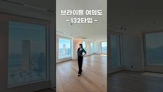 65억짜리 서울 아파트