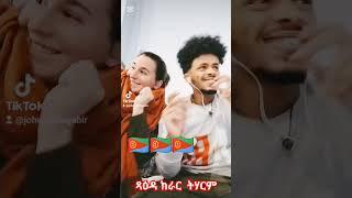 #subscribe #eritveritreaofficial