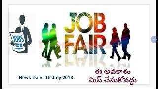 Latest news on jobs||ap jobs||jobs||job fair in ap