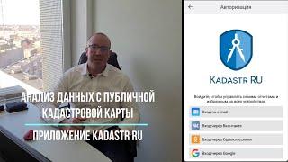 Как проверить участок в СНТ перед покупкой?