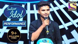 Salman Ali ने दिया एक खांस Audition! | Indian Idol Season 10