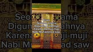 Astagfirullah  kisah ulama digunting lidahnya karena memuji-muji Nabi | Part1 #nabimuhammad #shorts