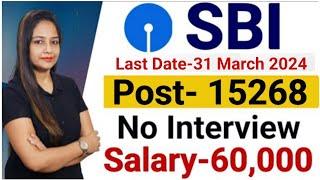 SBI New Recruitment 2024 | SBI Bank Vacancy 2024 | SBI Bharti 2024 | Bank Vacancy 2024 | Bank Job