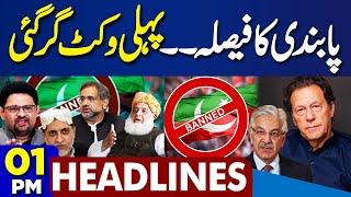 Headlines 1PM | Govt Final Decision To Ban PTI | Article 6 Against Imran Khan | Big Wicket Down