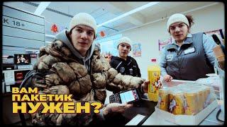 SODA LUV VLOG: УСТРОИЛСЯ КАССИРОМ В МАГНИТ!