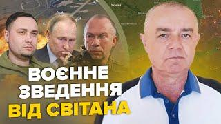 Світан: ЕКСТРЕНО! Рознесено аеродром авіації Путіна. ЗСУ ЗНИЩИЛИ 12 Су-25. НА РФ НЕГАЙНА евакуація