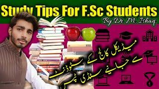 How To Study In F.Sc | 10 Minutes With Dr. Ishaq | F.Sc With Haani