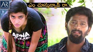 ఎం చూస్తున్నావ్ రా | Gully Gang Movie Scenes | Latest Telugu Movie | AR Entertainments