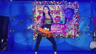 pasher barir  chengra pola || Miss Diya   || Arup Dance Academy || 9064127723 || 9547357008