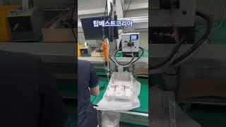 #자동화 #자동핸드체결기 #산업기계 #제조업 #공장자동화 #자동조립기계 #생산성 #기계조립