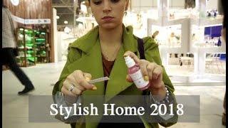 Выставка STYLISH HOME 2018. Посуда и декор для дома | Vittoria Selina