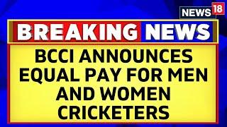 BCCI News | Indian Women Cricketers To Receive Same Match Fee As Men | Cricket News | English News