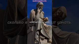 Сила в знаниях #motivation #philosophy #history #psychology #философия #цитаты #life #психология