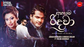 Ahasama Ridawa (අහසම රිදවා) - Shihan Mihiranga & Nirosha Virajini Ft.Thilina Ruhunage | Lyric Video