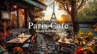 Paris Cafe Jazz  Café im Freien mit entspannendem Bossa Nova Jazz zum Arbeiten, Lernen