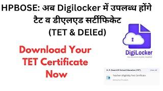 HP TET certificate available on digilocker //June 2024 Tet certificate download //HPBOSE digilocker