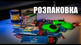 Розпаковка! ЗИМОВА FINEZZA та балансири для зимової риболовлі