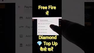 Free Fire diamond Top Up | How To Top up In Free Fire #shorts #viral #diamondtopup