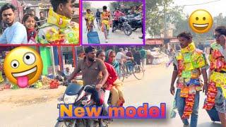 Prank video || ￼ Bhojpuri comedy video ￼#trending #viral #video #bhojpuri #comedy #funny #fashion
