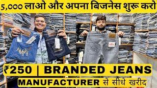 Branded Jeans Wholesale Market in Delhi | Delhi Jeans Wholesale Market | Delhi Wholesale Market