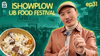 UB FOOD FESTIVAL 2025 IDIDA