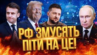 РІЗКИЙ РОЗВОРОТ ТРАМПА ️Дипломатичний ЛЯПАС РОСІЇ - ДАЙДЖЕСТ світових СКАНДАЛІВ | Подробиці